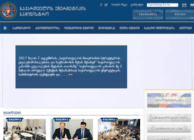 Minenergy.gov.ge thumbnail