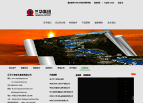 Mineral-china.com thumbnail