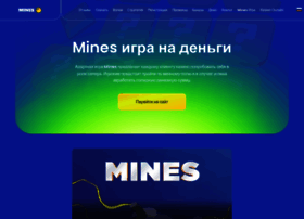 Mines-games.com thumbnail