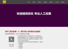 Minetoker.com thumbnail