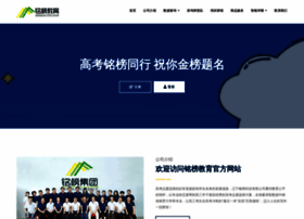 Mingbangedu.cn thumbnail