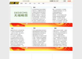 Mingren123.net thumbnail