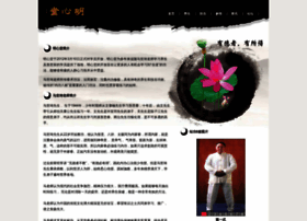 Mingxintang.net thumbnail