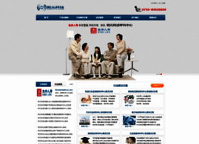 Mingyuantech.com.cn thumbnail