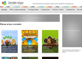 Mini-igra2013.ru thumbnail