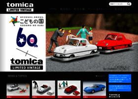 Minicar.tomytec.co.jp thumbnail