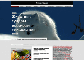 Minipedia.org.ua thumbnail