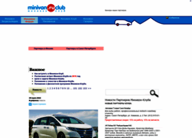 Minivan.ru thumbnail