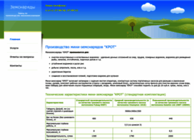 Minizem.ru thumbnail