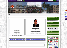 Minlaw.gov.bd thumbnail Minlaw.gov.bd thumbnail