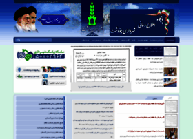 Minoodasht.ir thumbnail