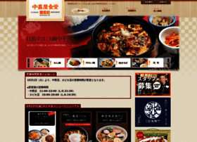 Minpantin.co.jp thumbnail