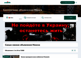 Minsk.avizinfo.by thumbnail Minsk.avizinfo.by thumbnail