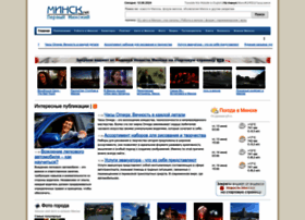 Minsk1.net thumbnail