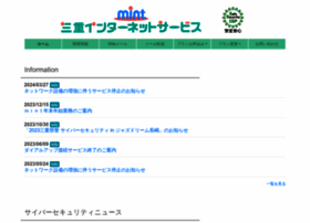 Mint.or.jp thumbnail