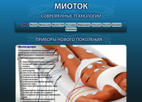 Miotok-mini.ru thumbnail Miotok-mini.ru thumbnail