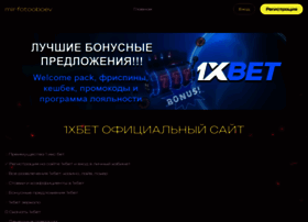 Mir-fotooboev.ru thumbnail Mir-fotooboev.ru thumbnail