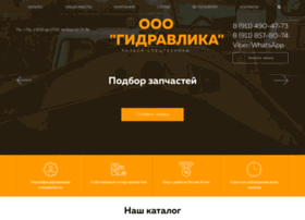 Mir-gidravliki.ru thumbnail Mir-gidravliki.ru thumbnail