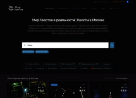 Mir-kvestov.ru thumbnail Mir-kvestov.ru thumbnail