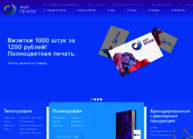 Mir-pechati.su thumbnail