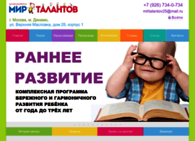 Mir-talantov.com thumbnail