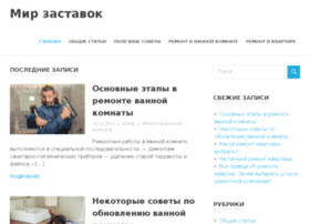 Mir-zastavok.ru thumbnail