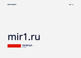 Mir1.ru thumbnail