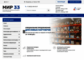 Mir33.ru thumbnail
