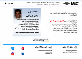 Mirabiedu.com thumbnail