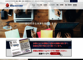 Mirai-anshin.jp thumbnail