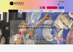 Miraikinder.co.jp thumbnail