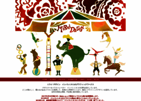 Miraiko Com At Wi Dm 名刺 チラシのイラストデザイン作成 ミライ デザイン