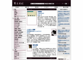 Miraisha.co.jp thumbnail