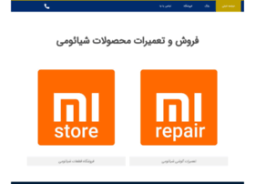 Mirepair.ir thumbnail