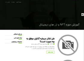 Mirjalalmousavi.ir thumbnail