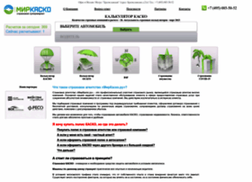 Mirkasko.ru thumbnail Mirkasko.ru thumbnail