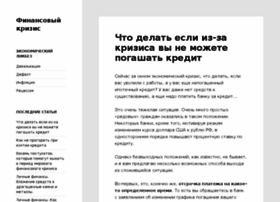 Mirkrizis.ru thumbnail