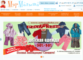 Mirmalisha.ru thumbnail Mirmalisha.ru thumbnail