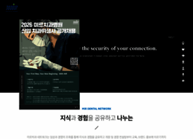Mirnetwork.co.kr thumbnail