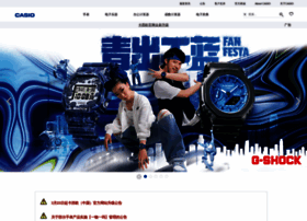 Mirror.casio.com.cn thumbnail