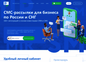 Mirsms.ru thumbnail Mirsms.ru thumbnail