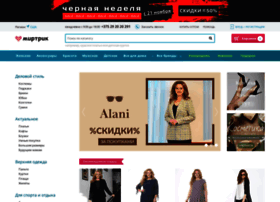 Миртрик Интернет Магазин Белорусской Женской