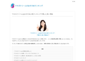 Mirutoku.jp thumbnail Mirutoku.jp thumbnail