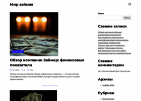 Mirziamov.ru thumbnail