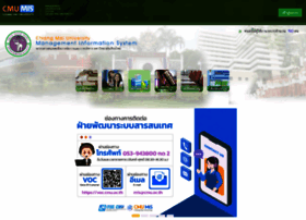 Mis.cmu.ac.th thumbnail