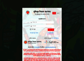 Mis.molwa.gov.bd thumbnail Mis.molwa.gov.bd thumbnail