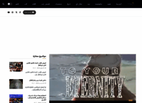 Misaha.com thumbnail