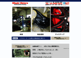 Misaki-motors.com thumbnail