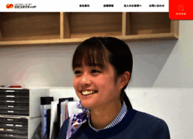 Mise2001.co.jp thumbnail