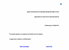 Misim.gov.il thumbnail